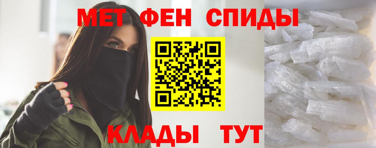 АМФ Premium  Amphetamine  Новокубанск 