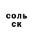 Первитин пудра Fufelinho