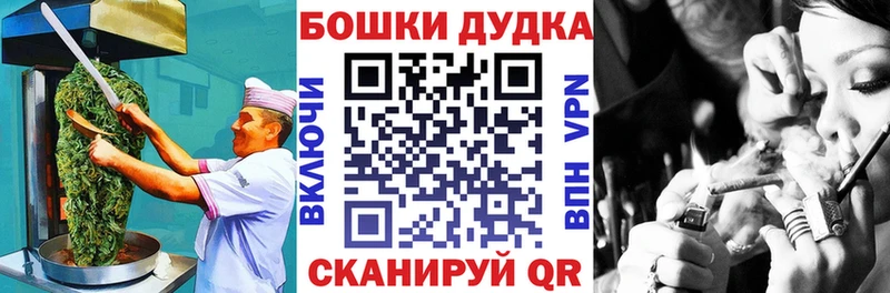 Canna-Cookies марихуана Новокубанск