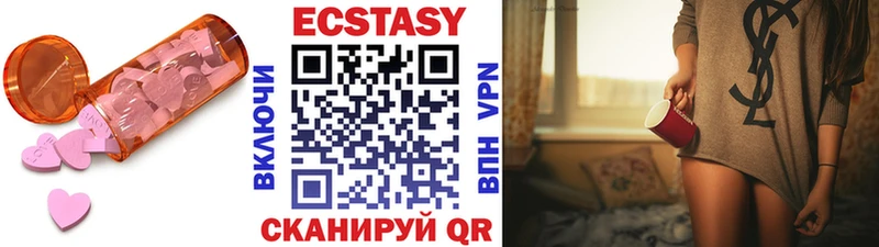 Экстази Punisher  Новокубанск 