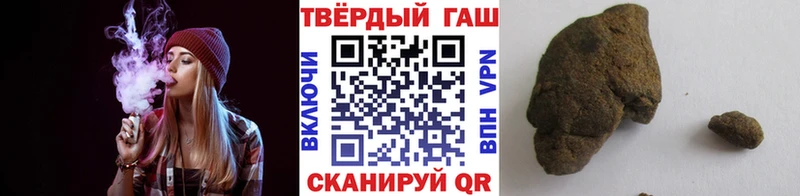 ГАШИШ 40% ТГК  Новокубанск 