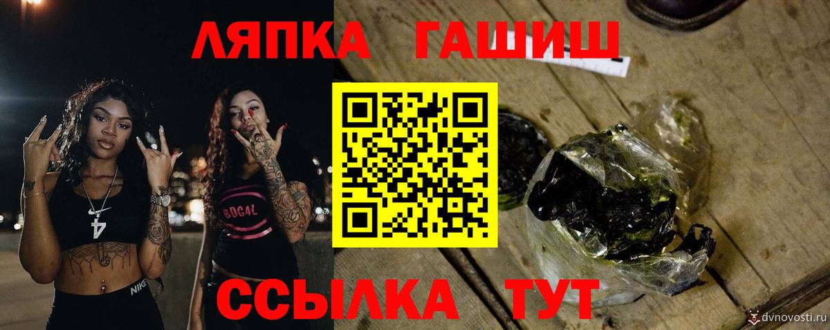 ГАШИШ ice o lator Новокубанск