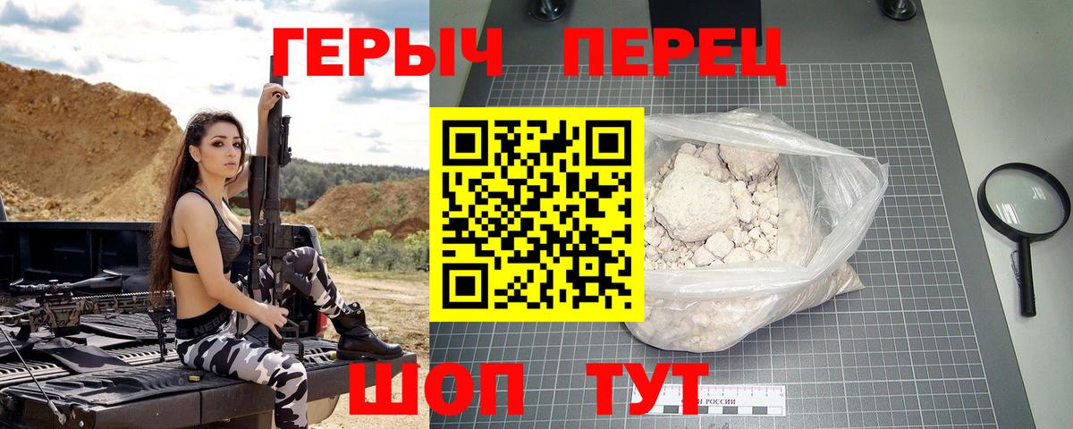 ГЕРОИН Афган Новокубанск