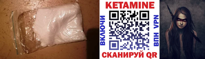 Кетамин VHQ  где можно купить наркотик  Новокубанск 