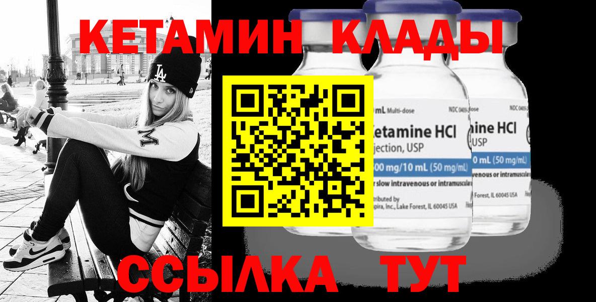 Бутират Новокубанск