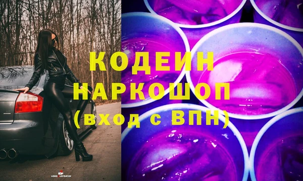 дистиллят марихуана Медногорск