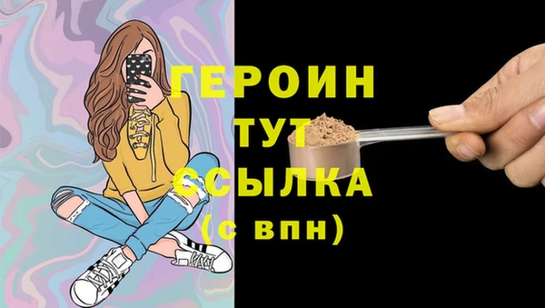 эйфоретик Мегион