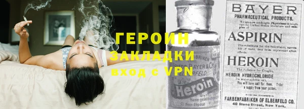 молекула духа Нефтегорск