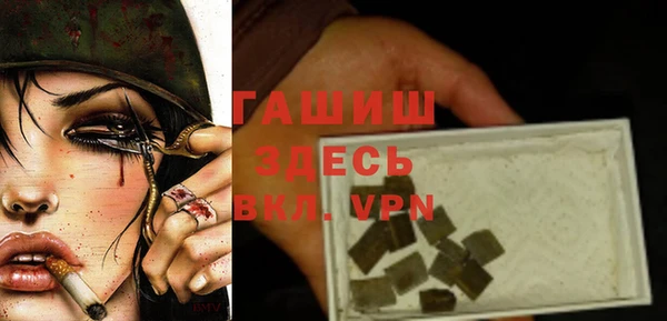 дистиллят марихуана Нефтекумск