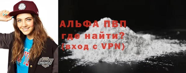 молекула духа Нефтегорск