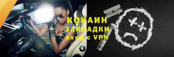дистиллят марихуана Нефтекумск