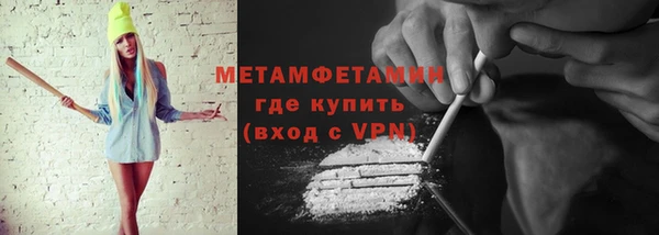 дистиллят марихуана Нефтекумск