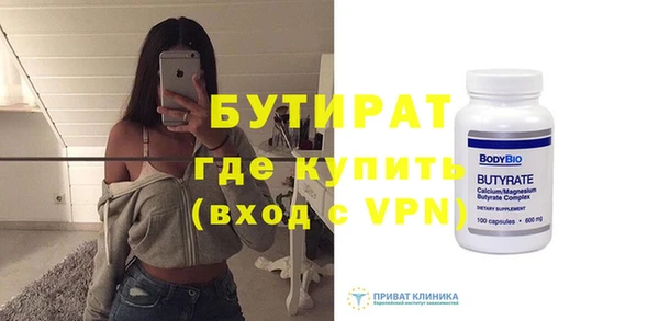 дистиллят марихуана Медногорск