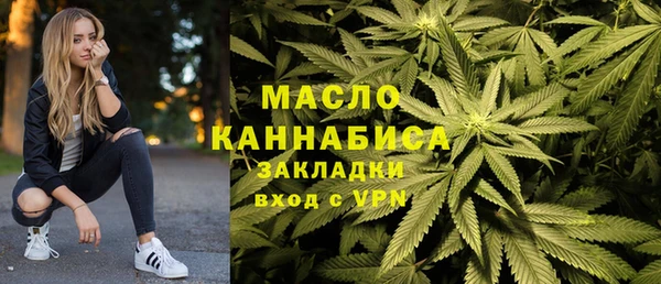 альфа пвп VHQ Новокубанск