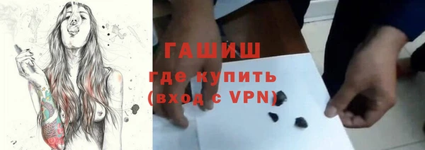 молекула духа Нефтегорск