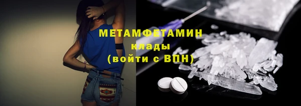 мефедрон мука Протвино