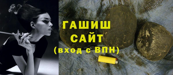 молекула духа Нефтегорск