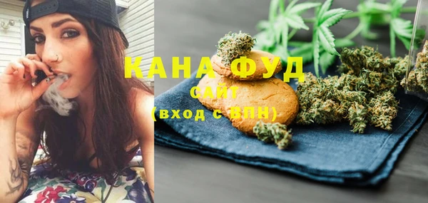 марки nbome Новозыбков