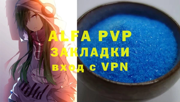 дистиллят марихуана Медногорск