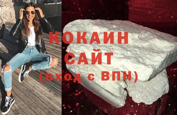 дистиллят марихуана Медногорск
