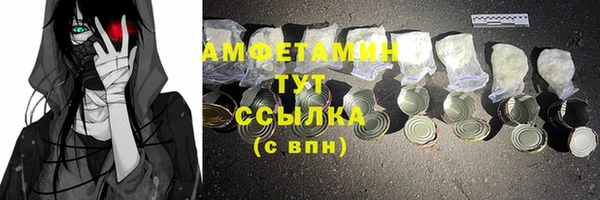 дистиллят марихуана Медногорск