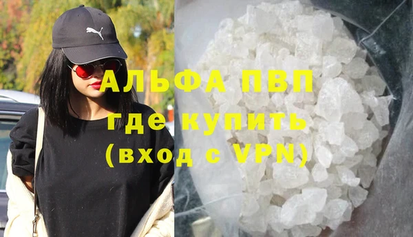 дистиллят марихуана Медногорск