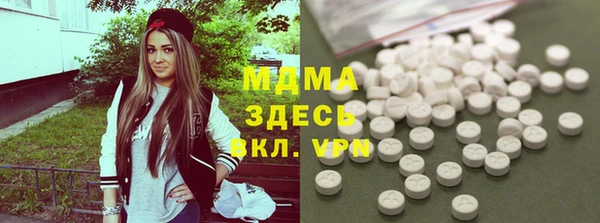 мефедрон мука Протвино