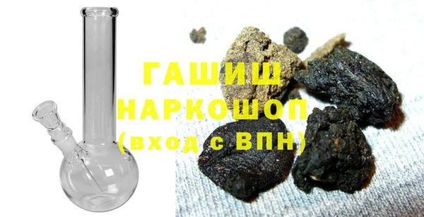 марки nbome Новозыбков