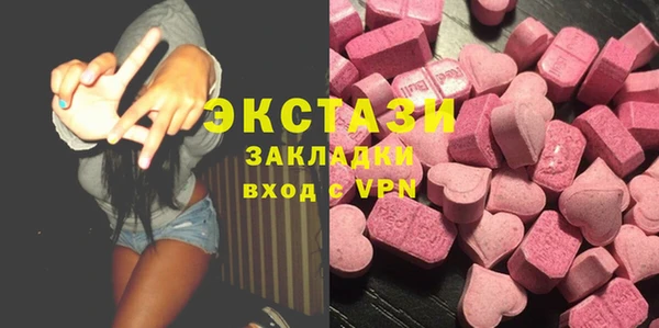 экстази Нея