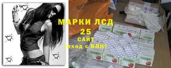 марки lsd Медвежьегорск