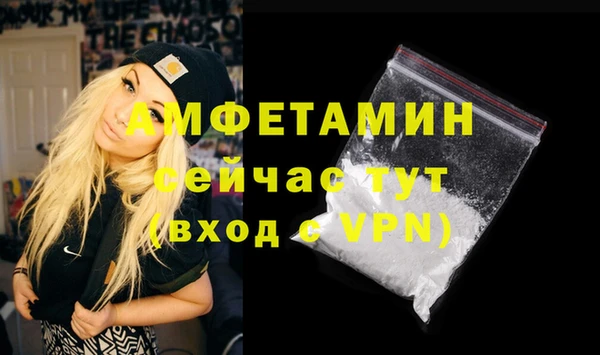 дистиллят марихуана Нефтекумск