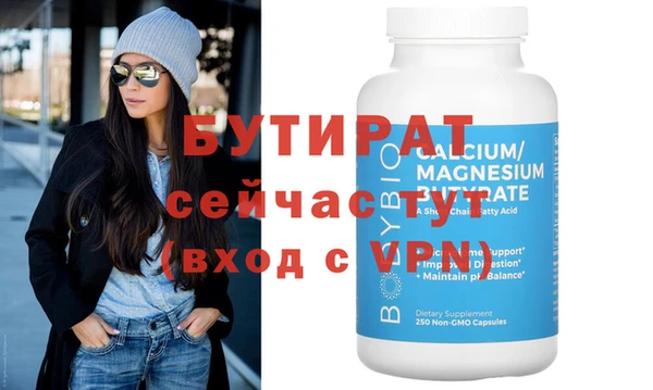 дистиллят марихуана Медногорск