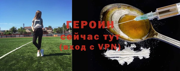 эйфоретик Мегион