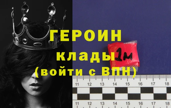 молекула духа Нефтегорск