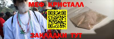 винт Гагарин