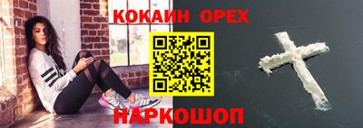 синтетический гашиш Малоярославец
