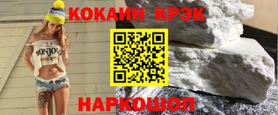синтетический гашиш Малоярославец