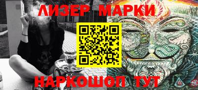 прущие грибы Новокубанск