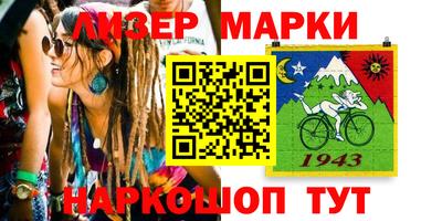 синтетический гашиш Малоярославец