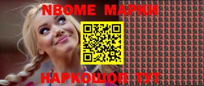 соль ск Мариинск