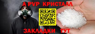 синтетический гашиш Малоярославец