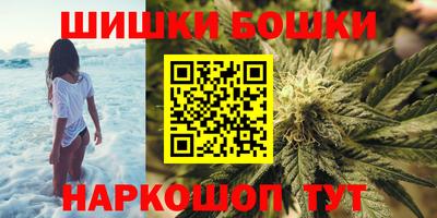 соль ск Мариинск