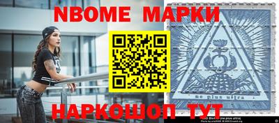 соль ск Мариинск