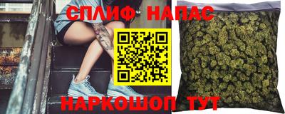 синтетический гашиш Малоярославец