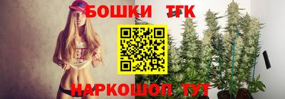 винт Гагарин