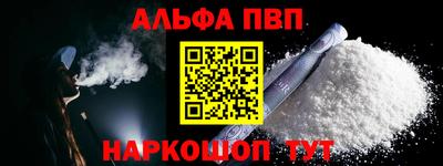 винт Гагарин