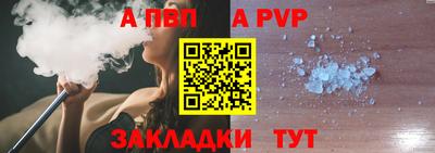 сатива Гатчина