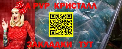 синтетический гашиш Малоярославец