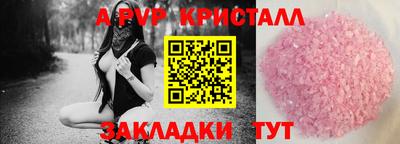 МДПВ Малгобек