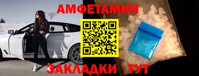 винт Гагарин